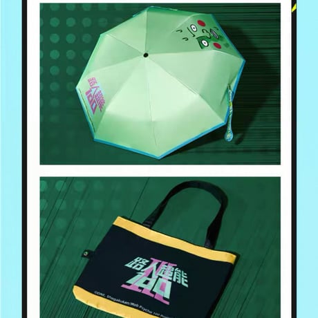 【モブサイコ100 × GOODSLOVE】中国限定発売 神之傘 折り畳み傘（全1種）