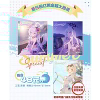 ブルーアーカイブ × 次元波板糖】中国限定コラボカフェ 「課後甜酷派 ブルーアーカイブ × 次元波板糖】中国限定コラボカフェ 「課後甜酷派