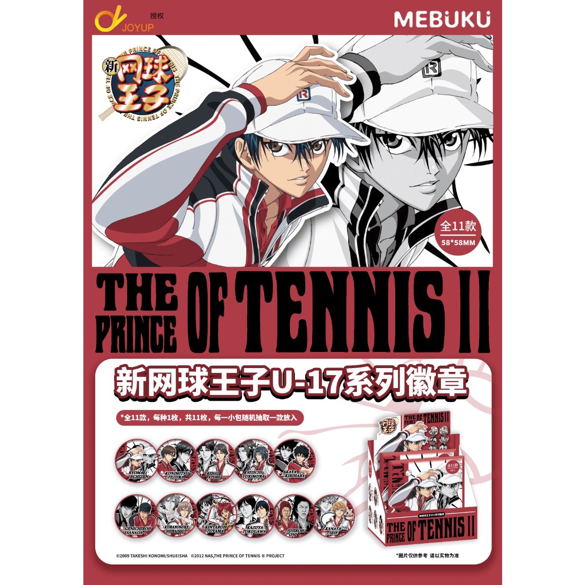 コナミ テニスの王子様 テニプリ カード PR 93種 R 195種 大量 コナミ テニスの王子様 テニプリ カード PR 93種 R 195種 大量