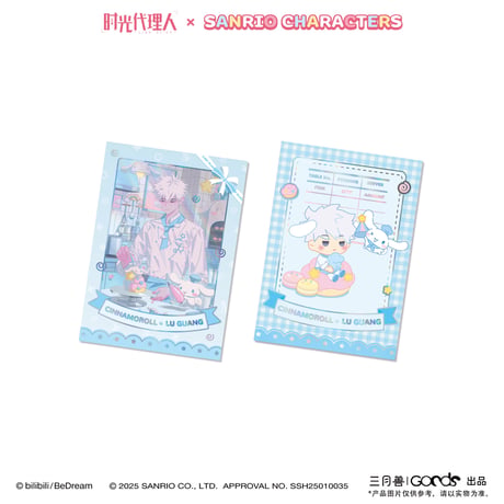 事後通販【時光代理人 × サンリオ × 三月兽】LINK CLICK 中国限定コラボ POP-UP Sanrio characters トレーディングチェキ風カード（全12種）