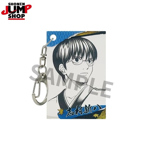 【銀魂】SHONEN JUMP SHOP 上海 ジャンプショップ中国限定 アクリルキーホルダー コレクション 魂Ver.（全16種）