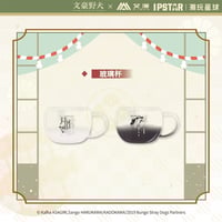 文豪ストレイドッグス 中国 上海 コラボ カフェ 特典 太宰治　13点 文豪ストレイドッグス 中国 上海 コラボ カフェ 特典 太宰治 13