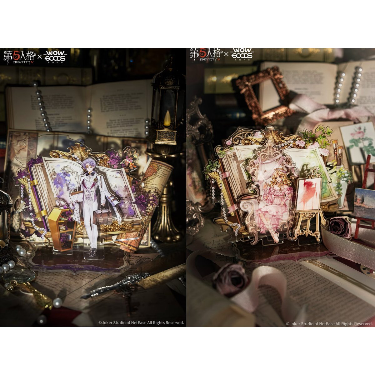 事後通販【第五人格 × 我推的谷】中国限定発売 「千年書旅」シリーズ