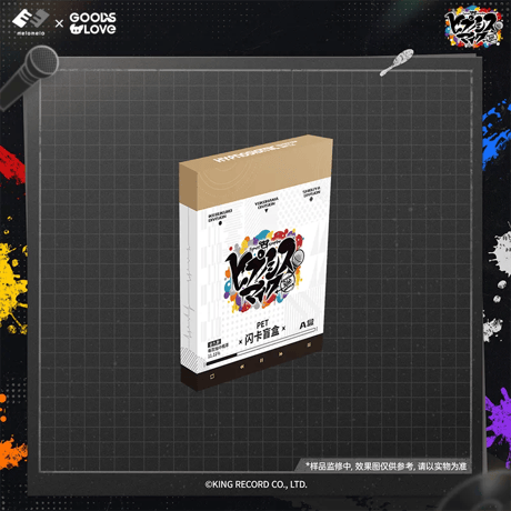 予約販売【ヒプノシスマイク × GOODSLOVE】ヒプマイ DRB 中国限定発売 七周年 7th トレーディングPETキラカード  A BOX（全9種）