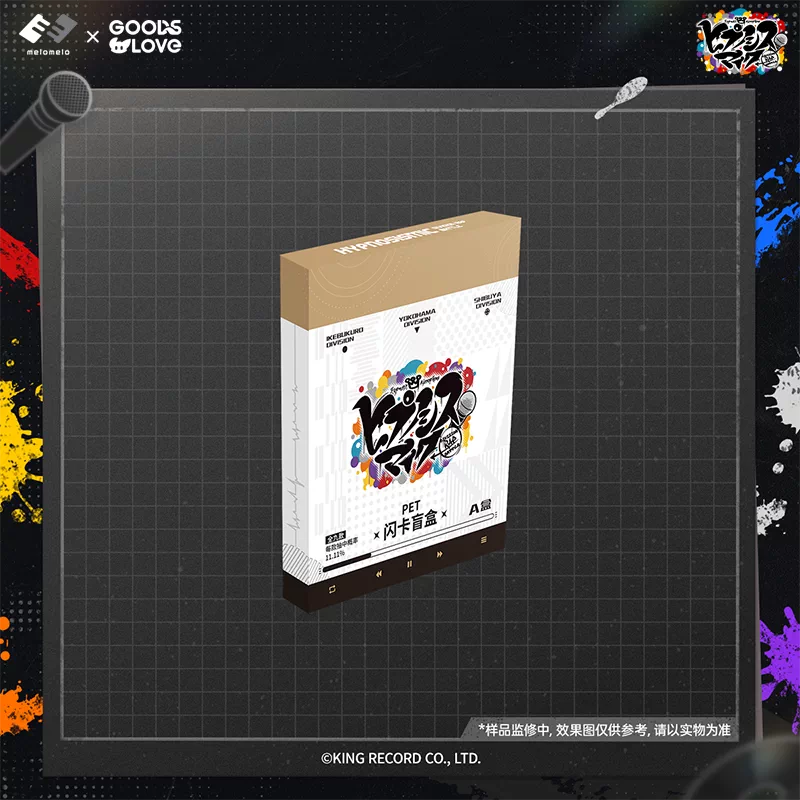 【未開封】ヒプノシスマイクCD7枚セット【初回生産分】 予約販売【ヒプノシスマイク × GOODSLOVE】ヒプマイ DRB 中国