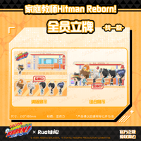 メニュー注文特典【家庭教師ヒットマンREBORN! × IPSTAR】2025年