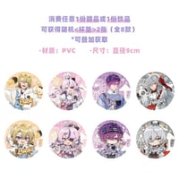 にじさんじ × 次元波板糖】NIJISANJI EN 2024年中国限定 コラボカフェ