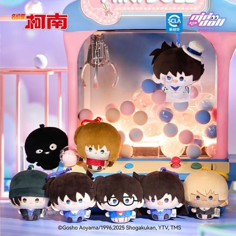 【名探偵コナン × Minidoll 迷你多】Detective Conan 中国限定発売 「wow娃偶楽園」シリーズ ぬいぐるみキーホルダー 8cm（全8種）
