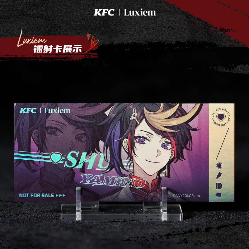 Luxiem × KFC】NIJISANJI コラボグッズ 中国期間限定 ポップアップ 