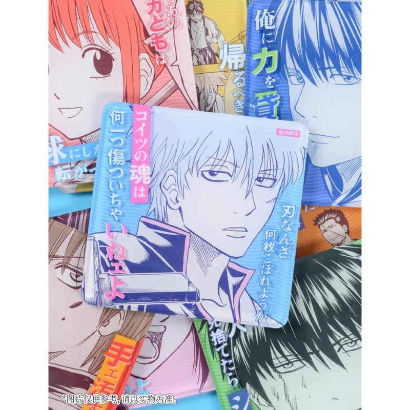 銀魂】SHONEN JUMP SHOP 上海 ジャンプショップ中国限定 信念 アクリル