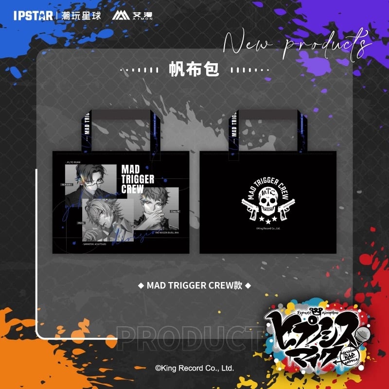 事後通販新商品【ヒプノシスマイク × IPSTAR】ヒプマイ DRB × AIMON