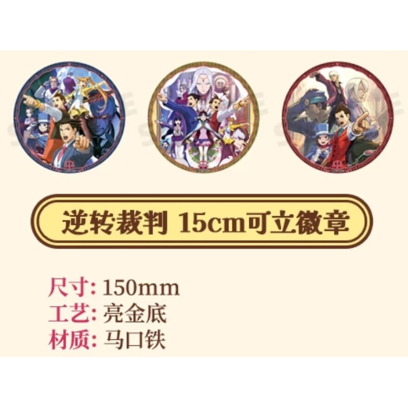 01/23〆【逆転裁判 × 谷子熊】中国限定発売 POP-UP SHOP スタンド付き