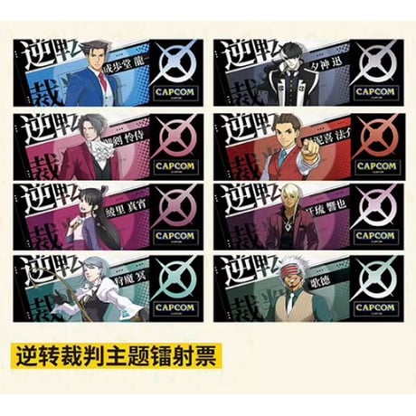 CATEGORY 逆転裁判(Ace Attorney) | 神里屋 CATEGORY 逆転裁判(Ace Attorney) | 神里屋