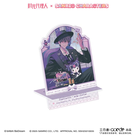 事後通販【時光代理人 × サンリオ × 三月兽】LINK CLICK 中国限定コラボ POP-UP Sanrio characters アクリルスタンド スマホスタンド（全6種）