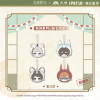 4/23〆 事後通販【文豪ストレイドッグス × IPSTAR】 文スト 2024年中国限定 コラボカフェ「妖異」シリーズ ちびキャラ SD ぬいぐるみ マスコット（全4種）※予約販売