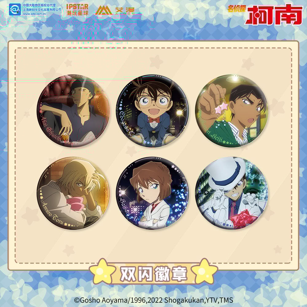 在庫販売【名探偵コナン × AIMON】中国発送「STAR 在庫販売【名探偵コナン × AIMON】中国発送「STAR