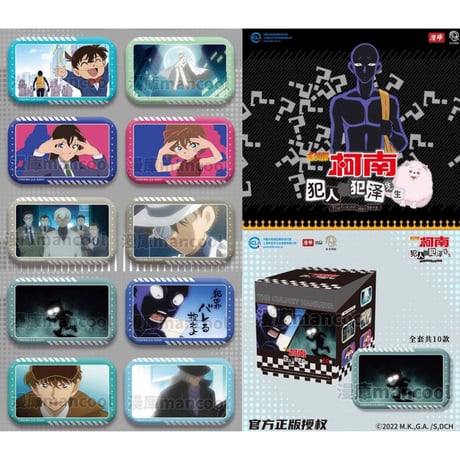 CATEGORY 中国限定公式通販グッズ | 神里屋 CATEGORY 中国限定公式通販グッズ | 神里屋