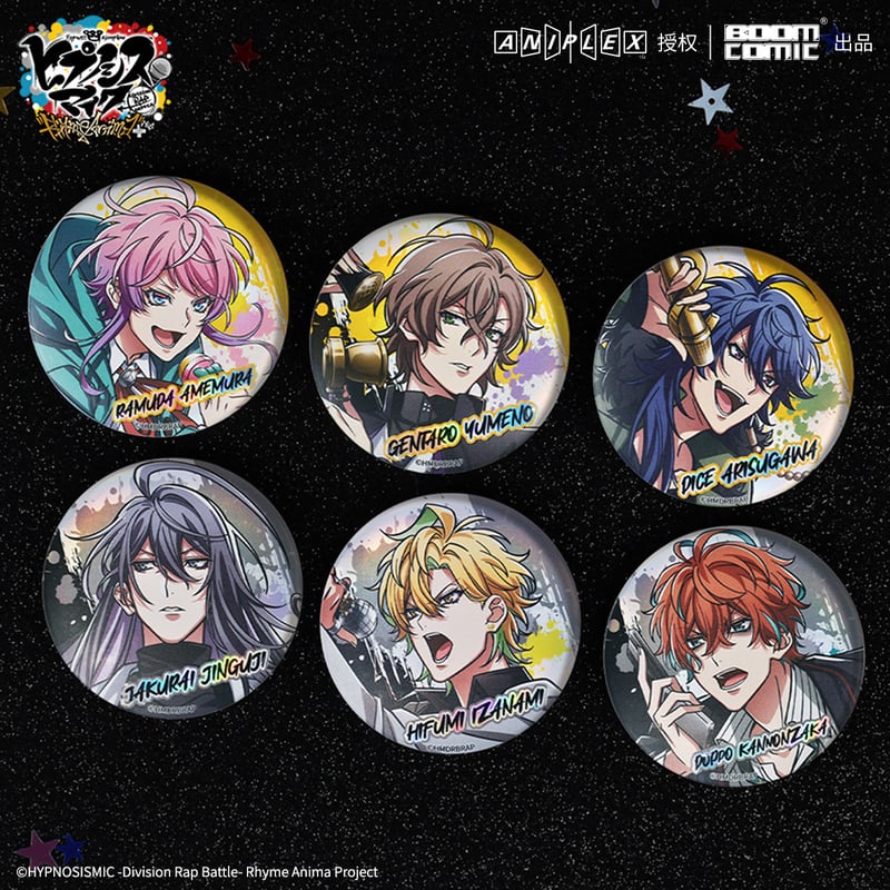 ヒプノシスマイク × 暴蒙 Boom comic】ヒプマイ -Division Rap Ba