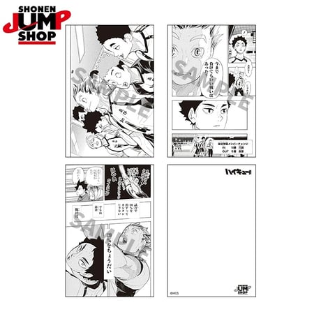 【ハイキュー!!】SHONEN JUMP SHOP 上海 ジャンプショップ中国限定 ポストカードセット（全5種）