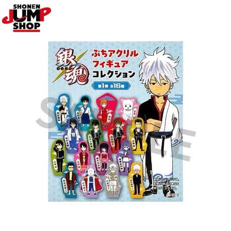 【銀魂】SHONEN JUMP SHOP 上海 ジャンプショップ中国限定 Puchi ぷちアクリルフィギュア コレクション 第1弾（全16種）