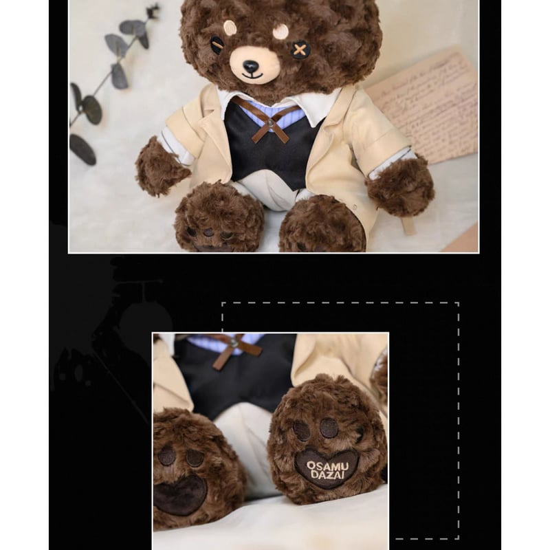 文豪ストレイドッグス × 天聞角川】天角製造 中国限定発売 ぬい熊 クマ