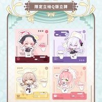 ブルーアーカイブ】-Blue Archive- ブルアカ 中国発売 「竹竹友達