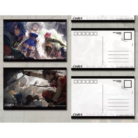 【白夜極光】Alchemy stars 中国発売 「激走！世界の果てまで！」ポストカードセット 4枚入り（全1種）