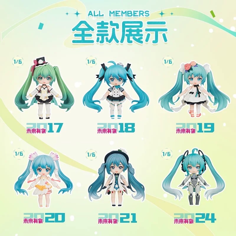 初音ミク × 布鲁可】中国限定発売 綺遇記Q「未来有你」トレーディング