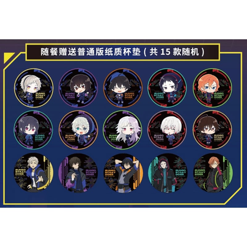 文豪ストレイドッグス × Animate Cafe】アニメイトカフェ中国 文豪ストレイドッグス × Animate Cafe】アニメイトカフェ中国