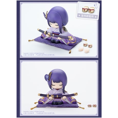 【原神】御建鳴神主尊大御所様像 フィギュア 雷電将軍  ※予約販売