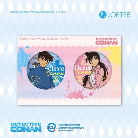 【名探偵コナン × NetEase LOFTER】コラボ 中国発売「無尽な綺麗」缶バッジ 58mm（全6種）