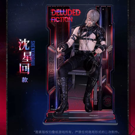 03/29〆【恋と深空】中国公式通販「明日无处可逃」アクリルスタンド ケーブルホルダー仕様（全5種）