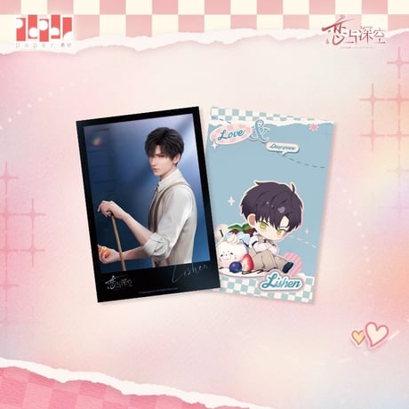 在庫販売【恋と深空】Love and Deepspace 中国公式通販「心畔絮語」ポストカード2枚セット（全4種）