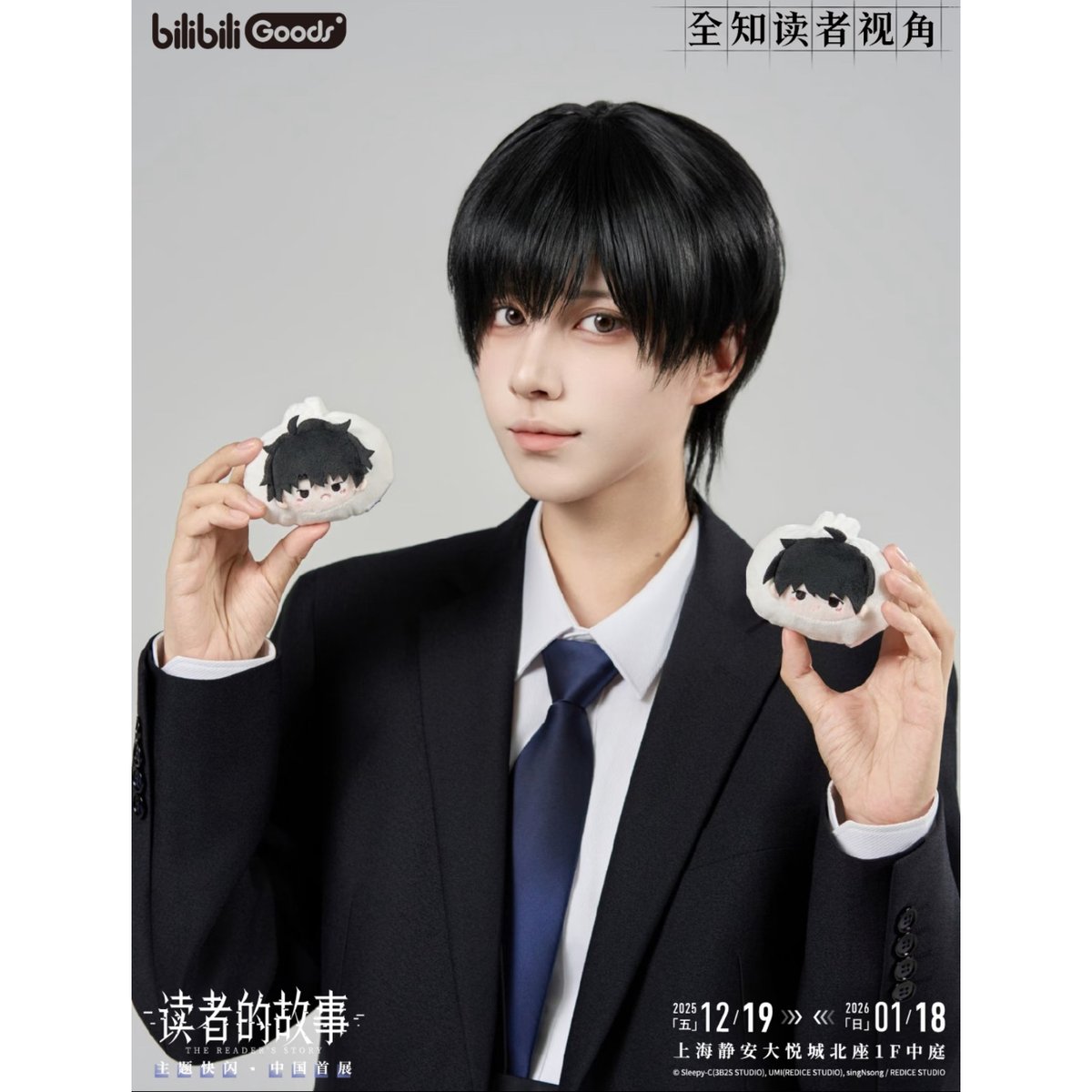 【会場限定・中国限定】ブルーアーカイブ BiliBili W 2025 Tシャツ CATEGORY ブルーアーカイブ | ちゃぱん