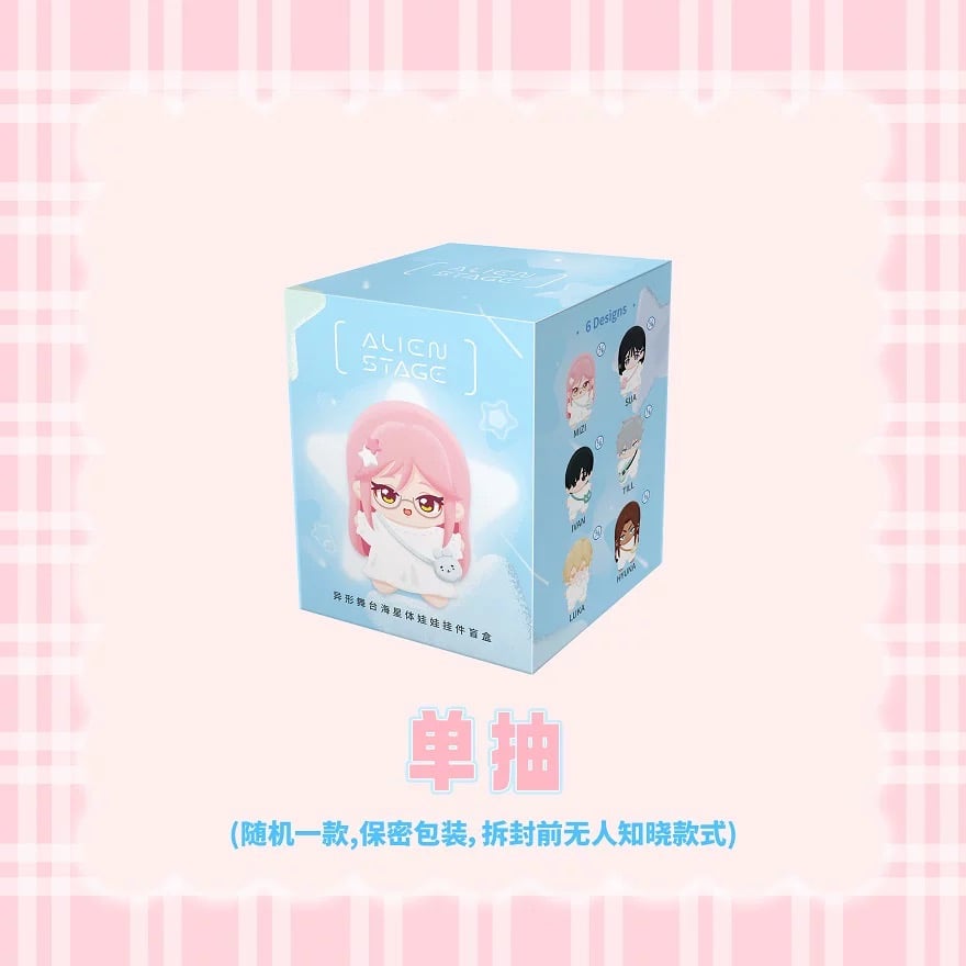 販売再開【ALIEN STAGE × Nullset × AET】エイリアンステージ 中国限定