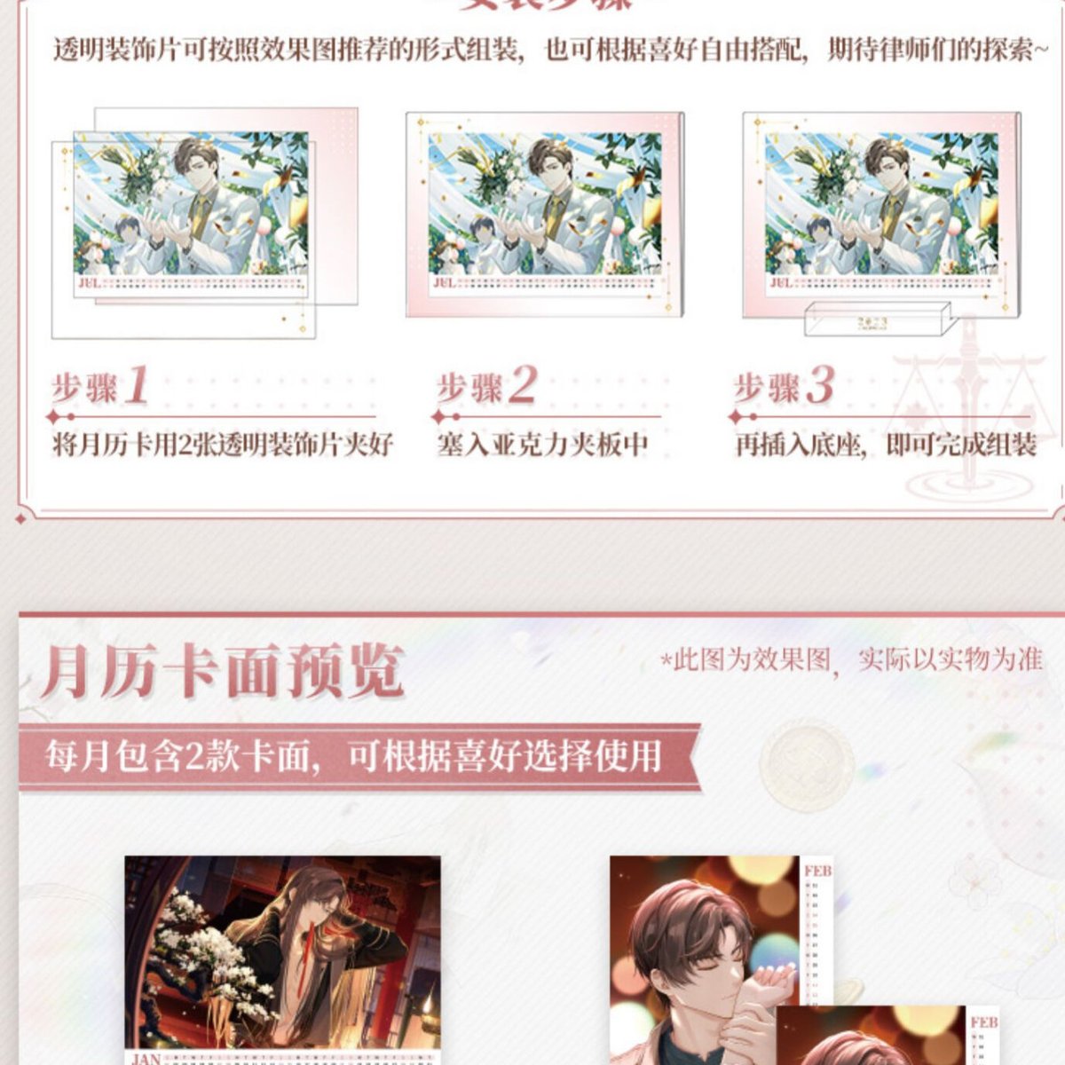 未定事件簿　韓国　周年　カード　限定 未定事件簿 公式【好評配信中】 on X: 