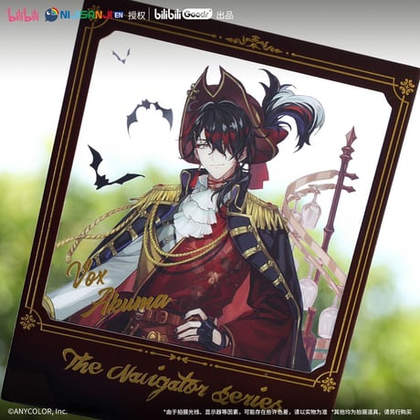 【NIJISANJI EN × Bilibili Goods】にじさんじ Luxiem「航海家」シリーズ クリアカード Luca / Vox（全2種） ※予約販売