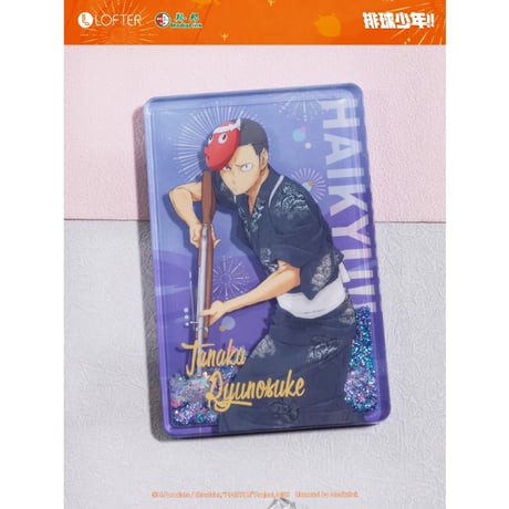 【ハイキュー!! × LOFTER】中国発売 「花火大会」流砂アクリルブロック（全9種）