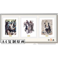 会場限定特典対象・第3弾【文豪ストレイドッグス × 天聞角川】2025年中国上海限定 POP UP STORE 中華風 A4複製原画（全3種）