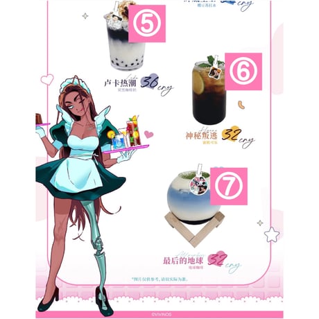 【ALIENSTAGE x IPSTAR】ALNST 에이스테 2024年中国限定 コラボカフェ コラボメニュー ドリンク注文特典 紙コースター（全6種）