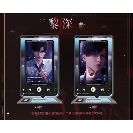 5/27〆【恋と深空】Love and Deepspace 中国通販 「神だけが知る時」 回転 アクリルスタンド アクスタ（全3種） ※予約販売