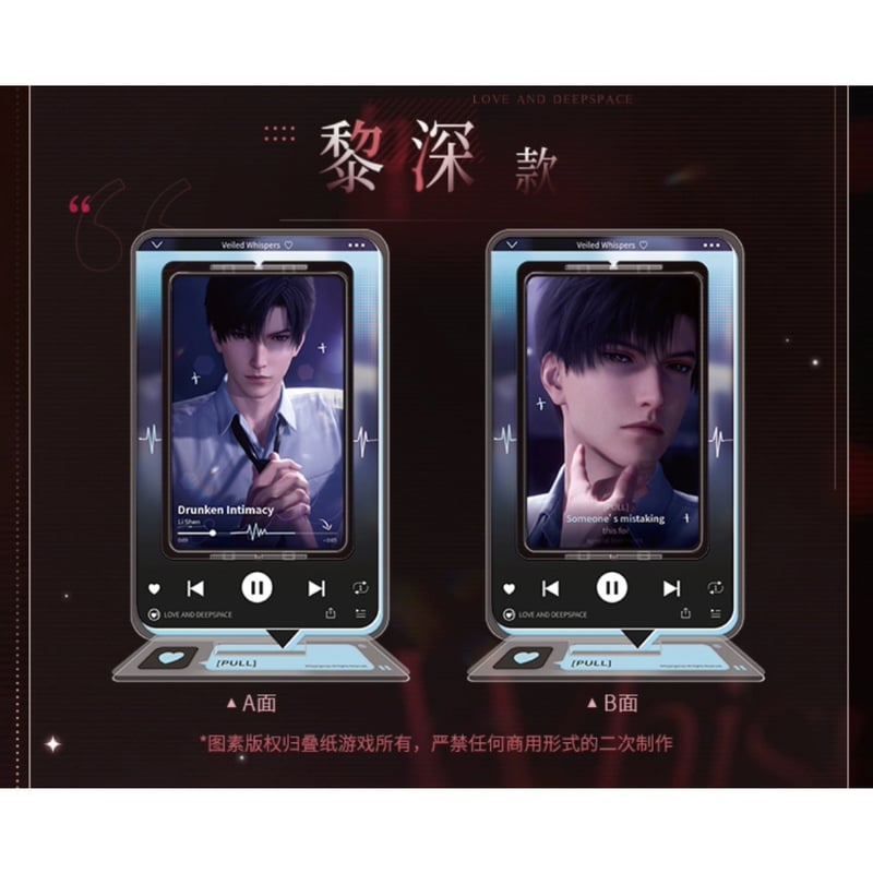 5/27〆【恋と深空】Love and Deepspace 中国通販 「神だけが知る時