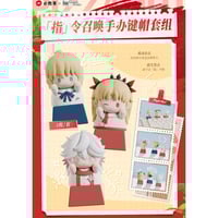 初音ミク　中国限定　ぬいぐるみ　2点セット 初音ミク 中国限定 ぬいぐるみ 2点セット - メルカリ