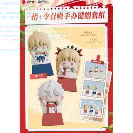 CATEGORY Fate/Grand Order | 神里屋