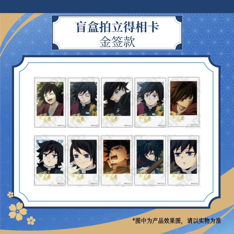 鬼滅の刃 × ufotable 】『アニメ「鬼滅の刃」-柱カフェ-』 中国再販
