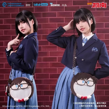 【名探偵コナン × bilibiliGoods 】中国発売  UWAぬいバッグ  痛バッグ（全1種）