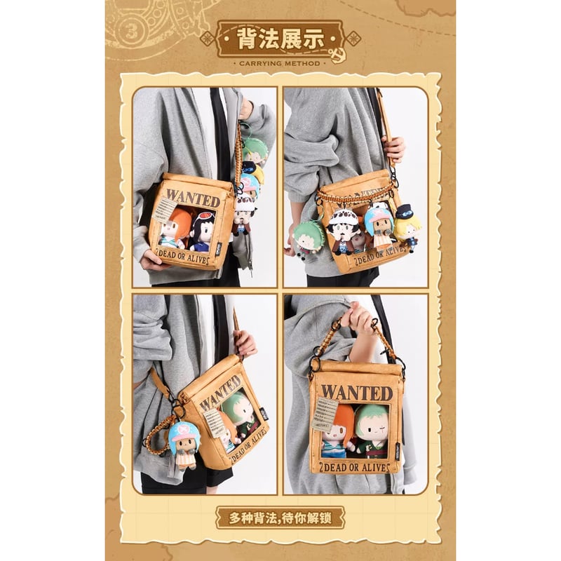 ONE PIECE（ワンピース） × BilibiliGoods】中国限定発売 マルチ収納バ