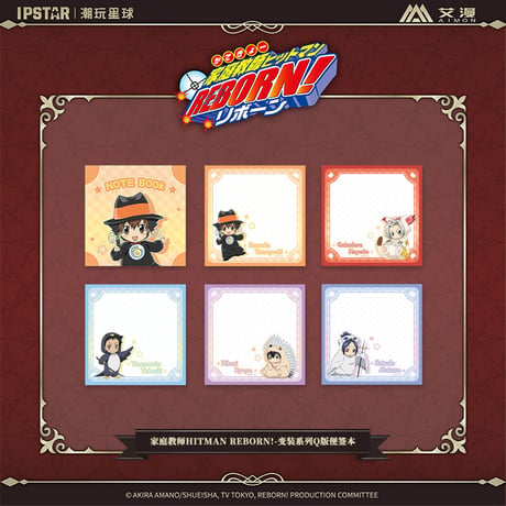 【家庭教師ヒットマンREBORN!】中国コラボカフェ 変装シリーズ SDメモパッド ※入金後60日以内発送