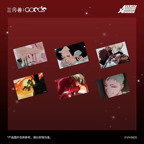 CATEGORY ALIENSTAGE | 神里屋