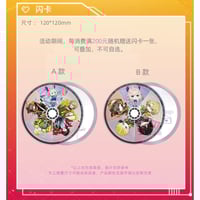 在庫販売【NIJISANJI】中国限定 にじさんじ 2023 Double Eleven 在庫販売【NIJISANJI】中国限定 にじさんじ 2023 Double Eleven